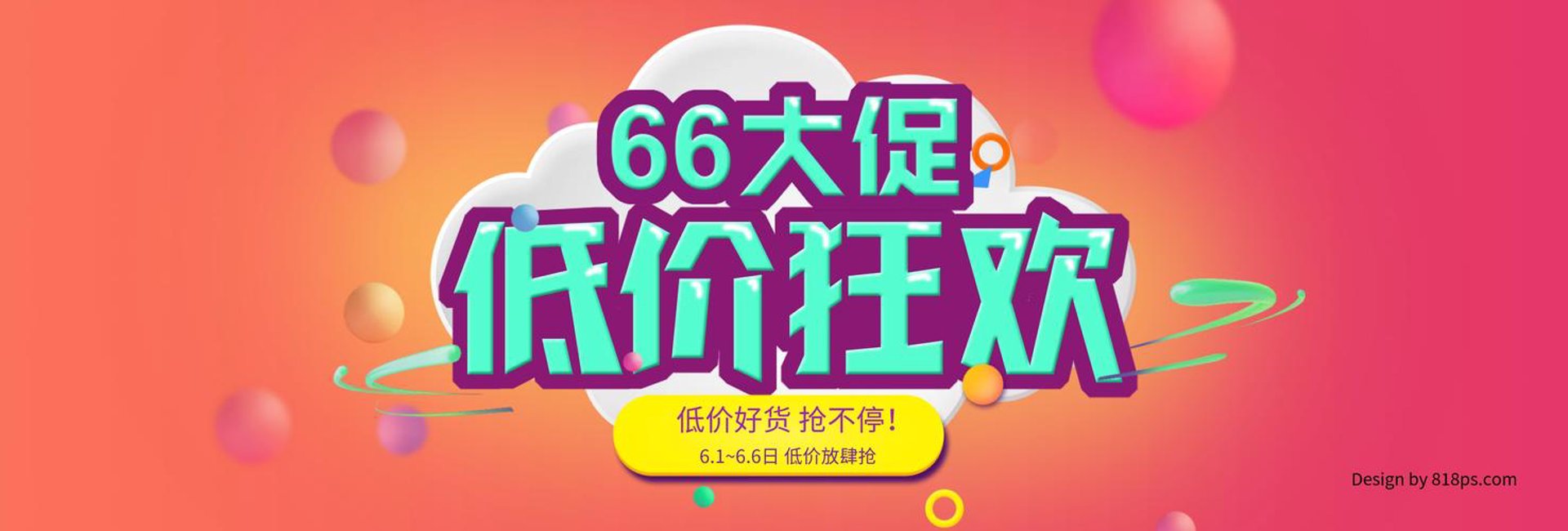 特论德贸易