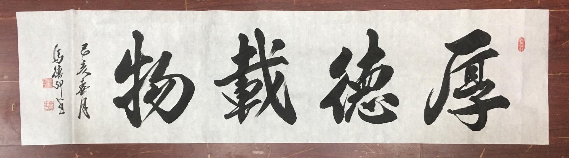 特论德贸易